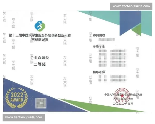 大学生创新创业商业挑战赛实战能力提升与项目展示方案