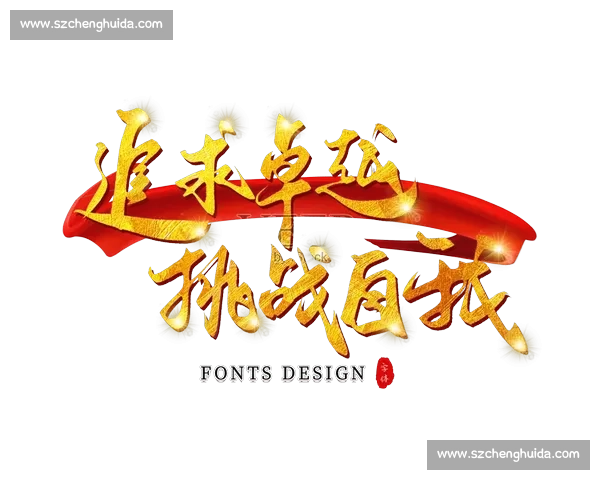 小明小刚携手参加比赛共同挑战自我追求卓越表现